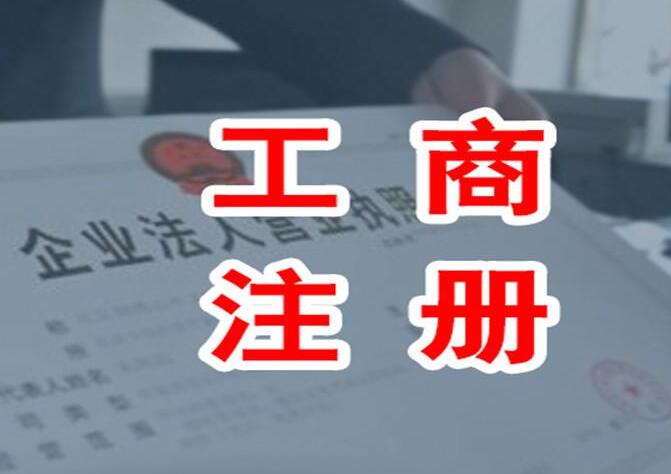 新注册公司费用要做结转吗