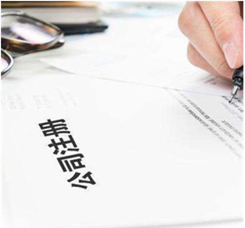 2020年上海公司注册需要注意的事项