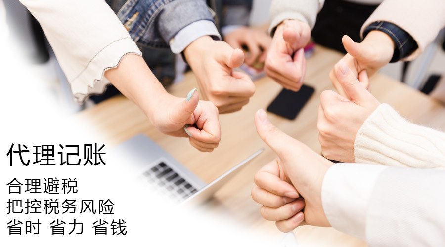 上海公司注册